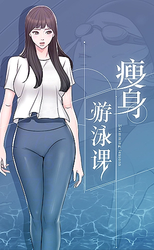 《饥饿难耐》电影美国版专题封面视觉