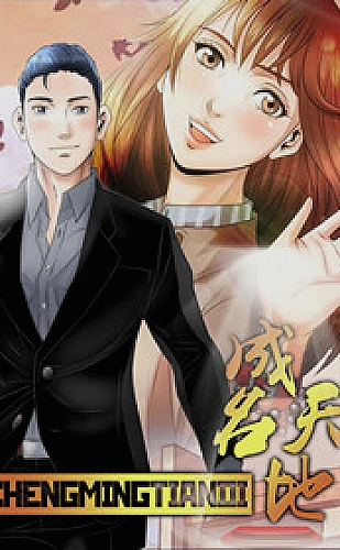 《饥饿难耐》电影美国版专题图集：空间观察 4